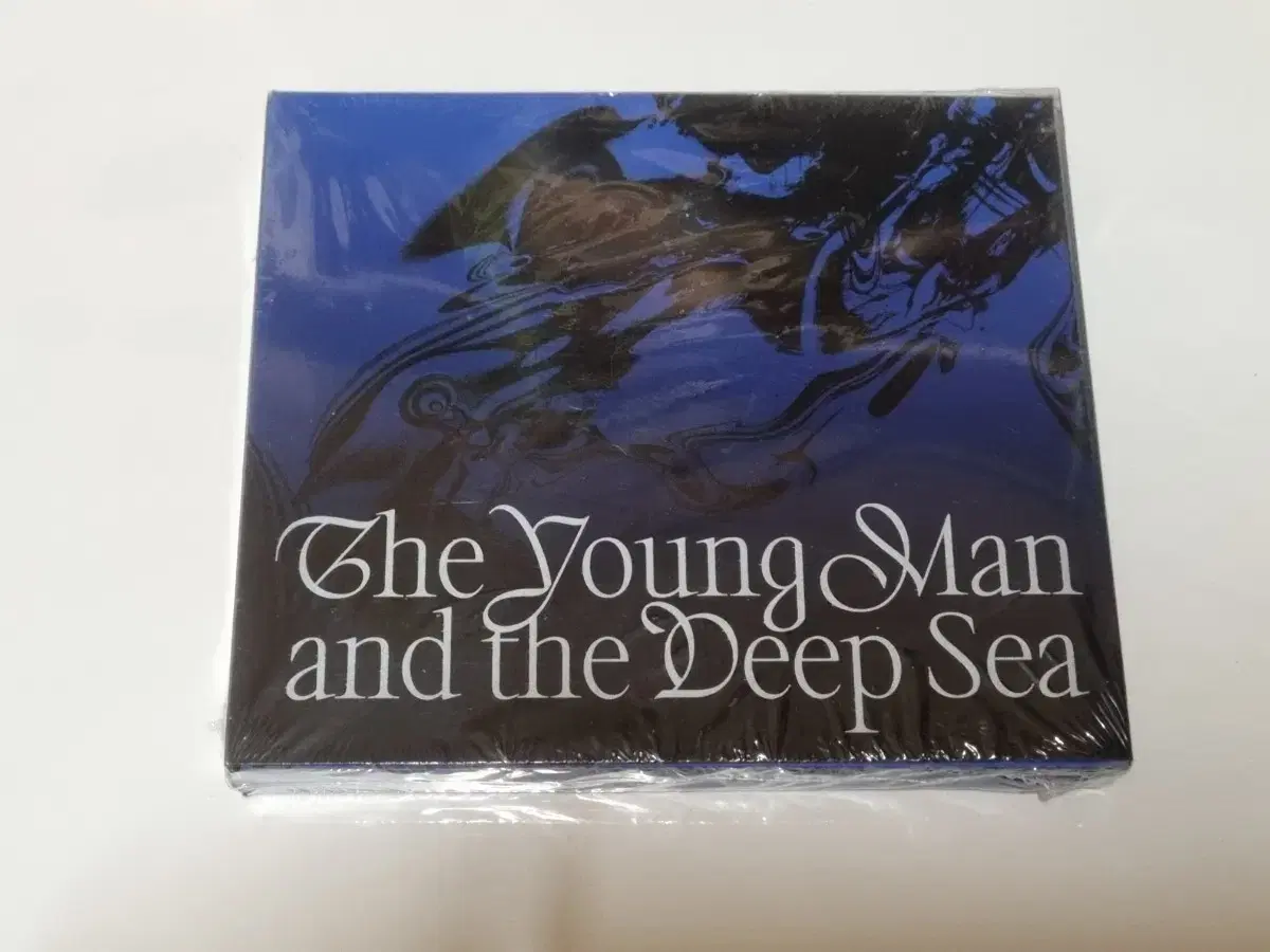 임현식 The Young Man and the Deep Sea 미니 2집